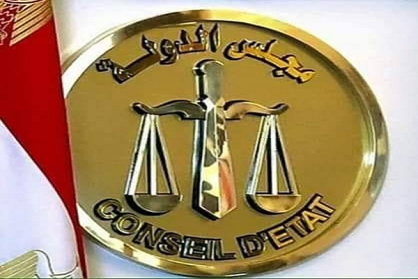 فتاوى مجلس الدولة المصرى 3 فتاوى مجلس الدولة المصرى