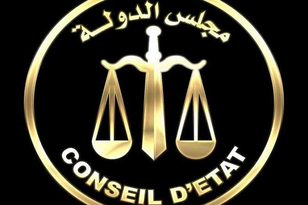 فتاوى مجلس الدولة المصرى 2 فتاوى مجلس الدولة المصرى