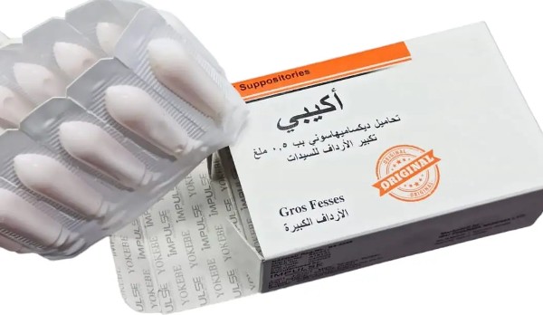 اهم اضرار حبوب yokebe وكيف يستخدم ؟ 1 اضرار حبوب yokebe