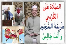 حكم الصلاة على كرسي في الاسلام 26 الصلاة على كرسي