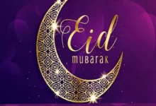 ضوابط صلاة العيد ومواعيدها 28 ضوابط صلاة العيد