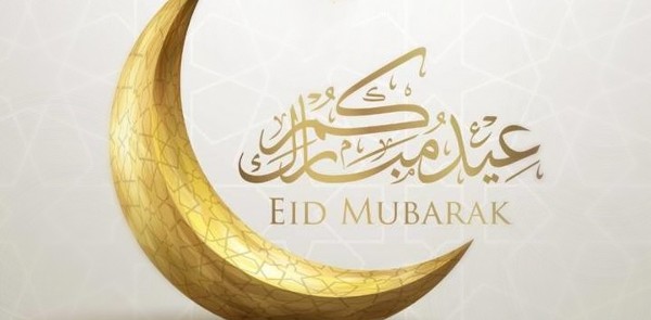 اجمل خلفيات عيد الاضحي الجديدة 6 اجمل خلفيات عيد الاضحي