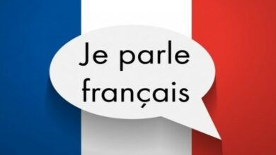 المحادثات اليومية في اللغة الفرنسية
