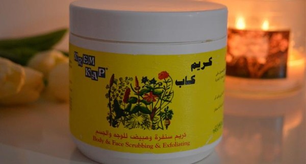 اهم فوائد كريم كاب للبشرة وطريقة استخدامه 1 فوائد كريم كاب