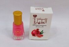 اهم فوائد مسك الطهارة وكيف يستخدم ؟ 80 مسك الطهارة