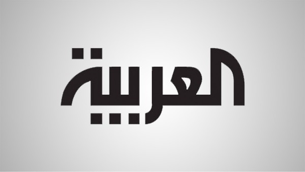 تردد قناة العربية 