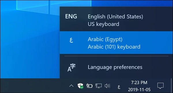 تغير لغة الكمبيوتر من انجليزي الى عربي