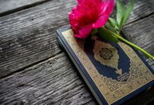 صور اجمل مصحف في العالم 58 صور اجمل مصحف في العالم14