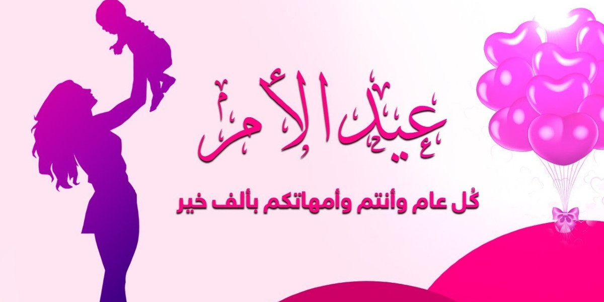 عيد الام في سوريا عيد الام في سوريا