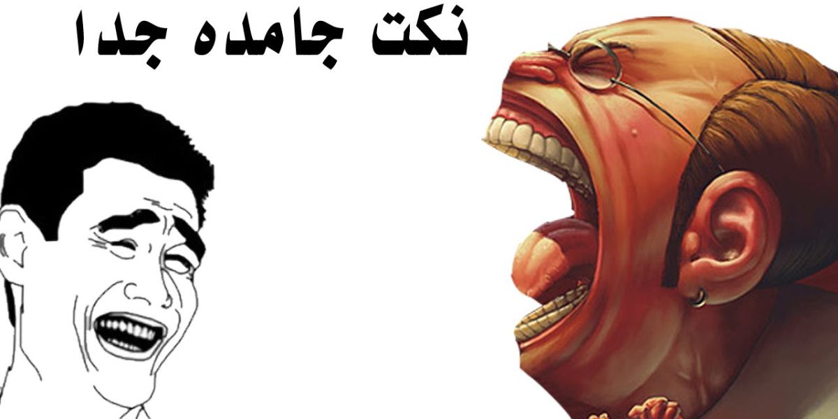 باقة من اجمل 100 نكت مضحكة محششين 1 اجمل 100 نكت مضحكة محششين