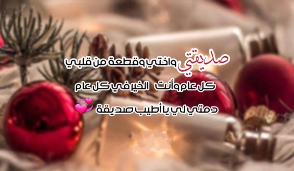 رسالة تهنئة بالعمل للأصدقاء 3 رسالة تهنئة بالعمل للأصدقاء