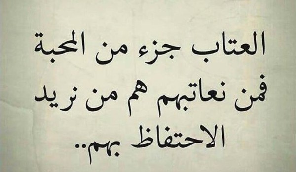 رسالة عتاب وزعل للأخ مكتوبة 3 رسالة عتاب وزعل للأخ