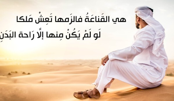 أجمل ما قيل عن رضا الناس 2 أجمل ما قيل عن رضا الناس