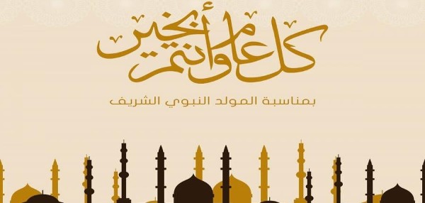 اجمل صور المولد النبوي الشريف 3 صور المولد النبوي الشريف