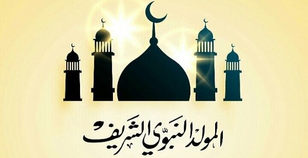 اجمل صور المولد النبوي الشريف 4 صور المولد النبوي الشريف