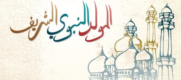 اجمل صور المولد النبوي الشريف 8 صور المولد النبوي الشريف