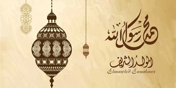 اجمل صور المولد النبوي الشريف 2 صور المولد النبوي الشريف