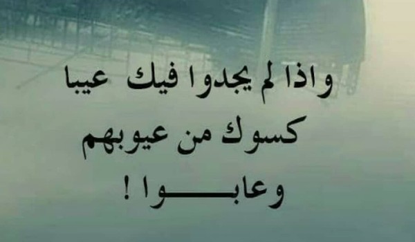 اهم مقولات خلدها التاريخ الإسلامي 2 مقولات خلدها التاريخ