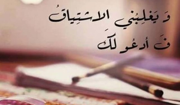 كلمات لها معنى في القلب 3 كلمات لها معنى في القلب