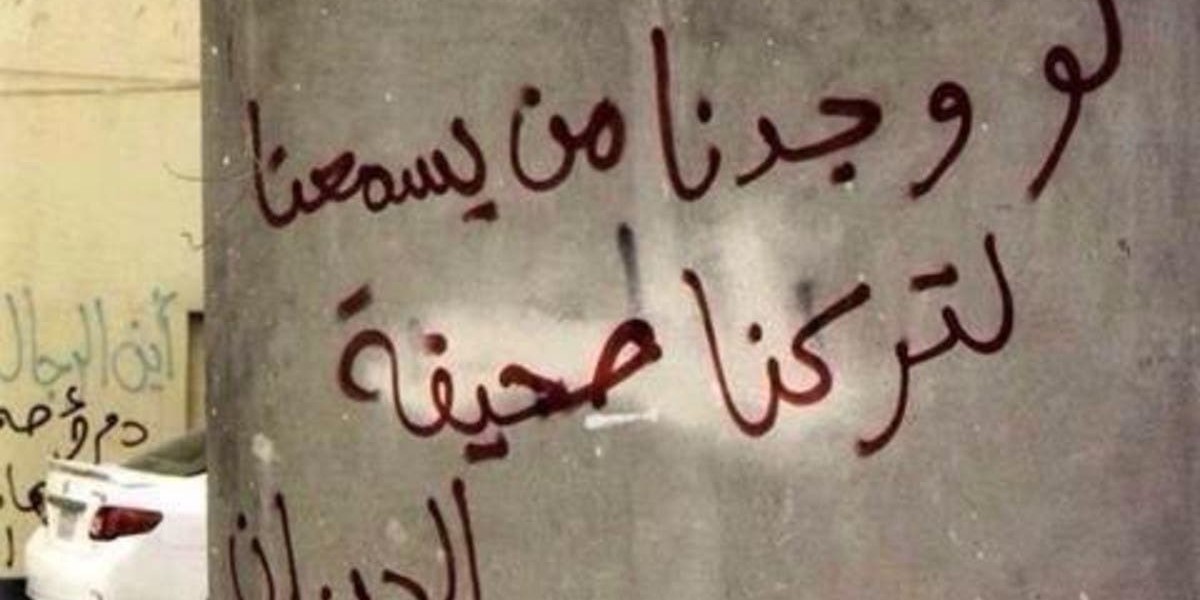 عبارات عن الشوارع 1 عبارات عن الشوارع