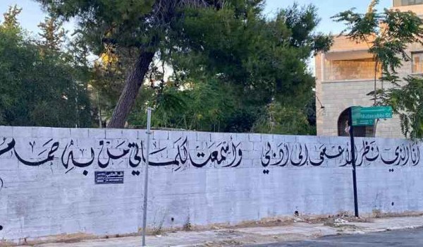 عبارات عن الشوارع 4 عبارات عن الشوارع