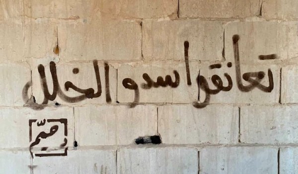 عبارات عن الشوارع 2 عبارات عن الشوارع