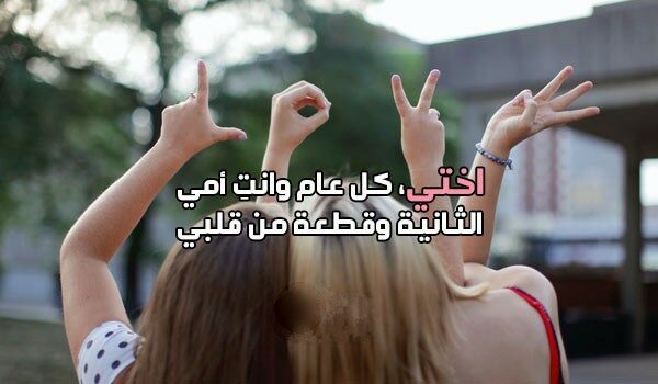 رسالة بمناسبة يوم المرأة العالمي 4 يوم المرأة العالمي