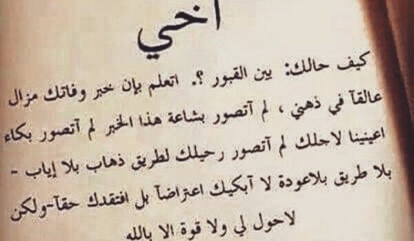 حالات واتس عن الاخ الكبير 3 حالات واتس عن الاخ الكبير