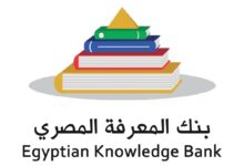 Workshop on Egyptian Knowledge Bank3