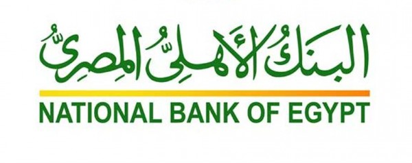 رقم خدمة عملاء البنك الأهلي المصري واهم الميزات 3 خدمة عملاء البنك الأهلي المصري