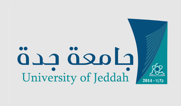 برامج المنح المجانية في جامعة جدة
