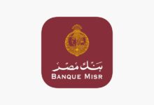 خدمات بنك مصر اون لاين BM Online 20 التسجيل في خدمة بنك مصر9