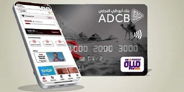 بنك أبوظبي التجاري في دولة الامارات العربية المتحدة 7 بنك أبوظبي التجاري