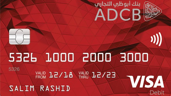 بنك أبوظبي التجاري في دولة الامارات العربية المتحدة 8 بنك أبوظبي التجاري.jpg2