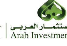 دليل خدمات بنك الاستثمار العربي 21 بنك الاستثمار العربي