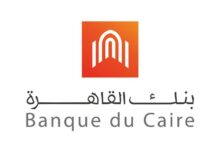 خدمة عملاء بنك القاهرة ومزايا الحسابات والبطاقات 33 بنك القاهرة2.jpg4