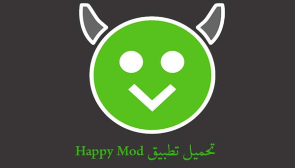 تطبيق HappyMod