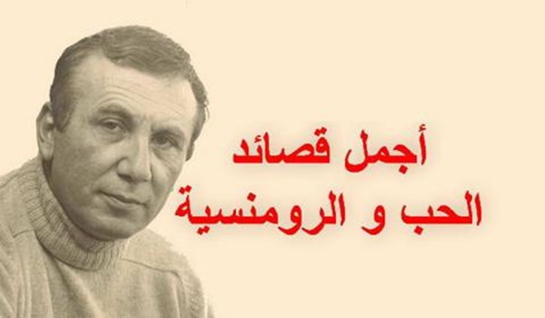 اجمل شعر عن الحب الحقيقي 3 شعر عن الحب الحقيقي