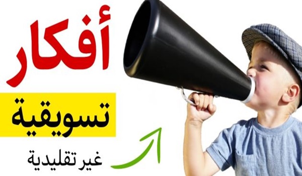 عبارات تسويقية للفنادق مميزة 2 عبارات تسويقية للفنادق