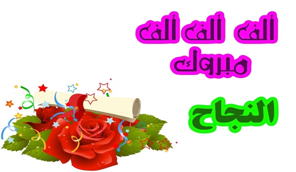 عبارات دعم نفسي مميزة 2 عبارات دعم نفسي