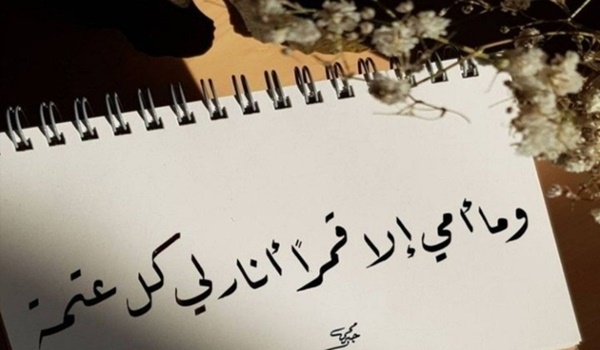 عبارات دعم نفسي مميزة 3 عبارات دعم نفسي