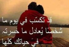 اجمل عبارات عن الحب قصيرة 2024 21 عبارات عن الحب قصيرة