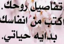 عبارات عن الحب والشوق مميزة 27 عبارات عن الحب والشوق