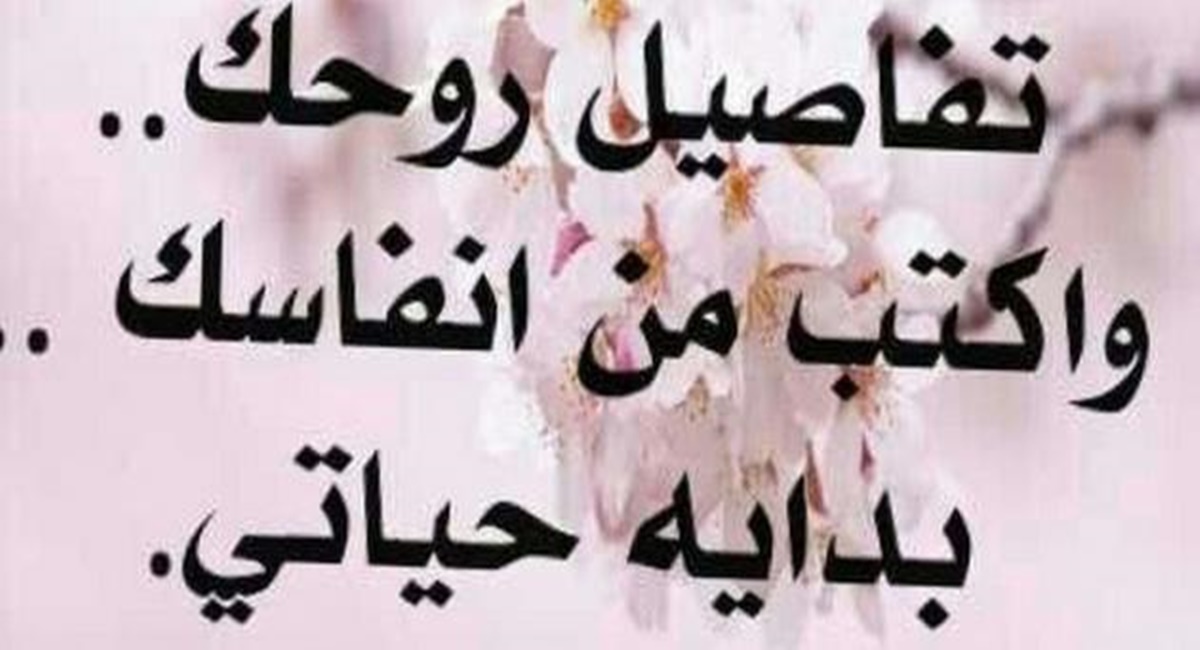 عبارات عن الحب والشوق مميزة 1 عبارات عن الحب والشوق