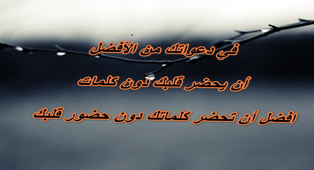 عبارات عن الصمت للواتس مميزة 1 عبارات عن الصمت للواتس