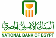 شروط وخطوات فتح حساب في البنك الاهلي 34 فتح حساب في البنك الاهلي