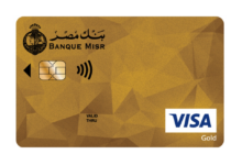 خدمات وميزات عملاء اون لاين بنك مصر 20 فيزا مشتريات بنك مصر