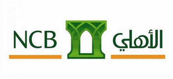 رقم خدمة عملاء البنك الأهلي المصري واهم الميزات 5 خدمة عملاء البنك الأهلي المصري