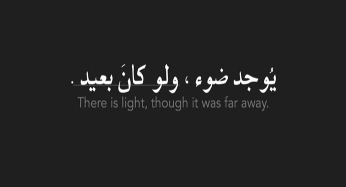 اجمل كلام عن التفاؤل والسعادة 1 كلام عن التفاؤل والسعادة