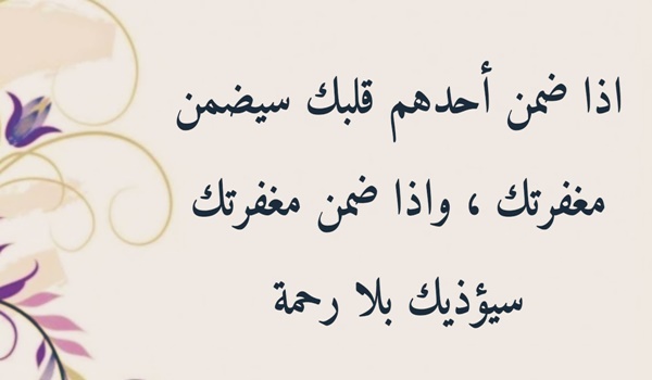 كلام عن تصرفات بعض البشر 3 كلام عن تصرفات بعض البشر